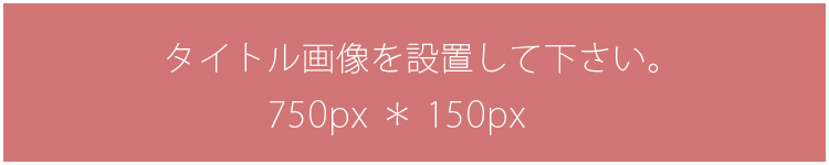 今週の出勤予定 | ニューハーフヘルス LIBE大分店