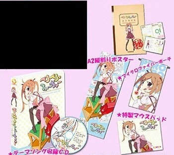 初回完全限定盤＞ぺろぺろ☆てぃーちゃー全3種コンプリートスペシャルBOX【限定盤特典:作中パンティ付き】 - アダルトアニメDVD通販 -