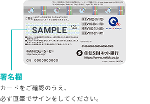 クレジットカードのサインをカッコイイ筆記体に変えてみた！署名についての解説。ちなみに漢字でも英語でも種類は何でもOK