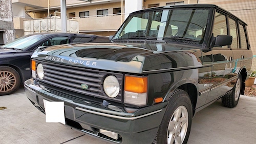 USMC CAMP HAKONE: クラシック・レンジローバー 修理最終章