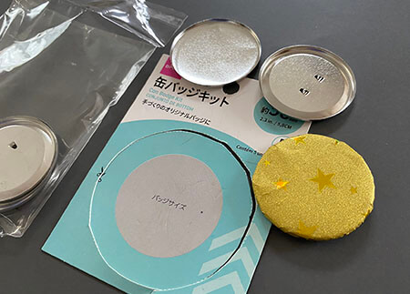 100均ダイソー・セリア「手作り用缶バッジキット・無地缶バッジ」は簡単にオリジナルバッジが作れます
