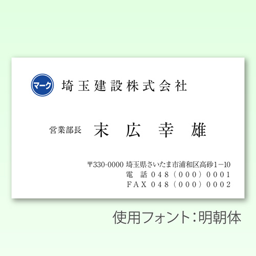 名刺 ビジネス 4col ドットパターン 片面 100枚 印刷工房プリズム
