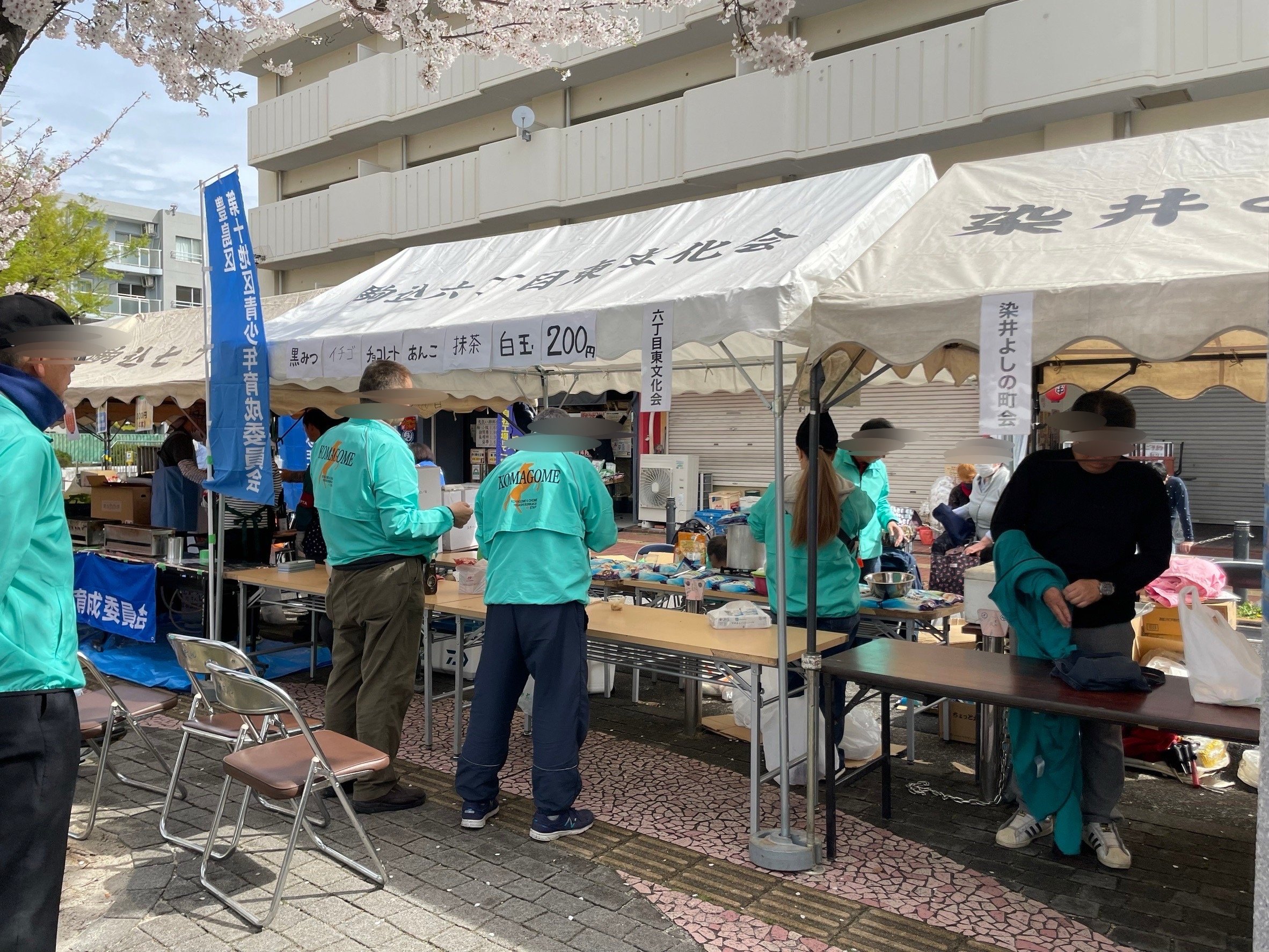 満腹笑店 （【旧店名】あの名店 裏）