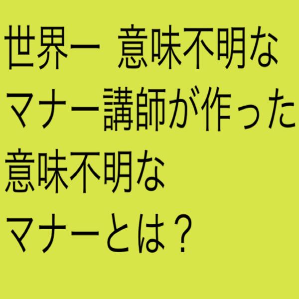 イクたびに大量潮吹き！ 感度良すぎのパイパン妹が電マ虐めで白目剥きアクメ！ BSTC-039