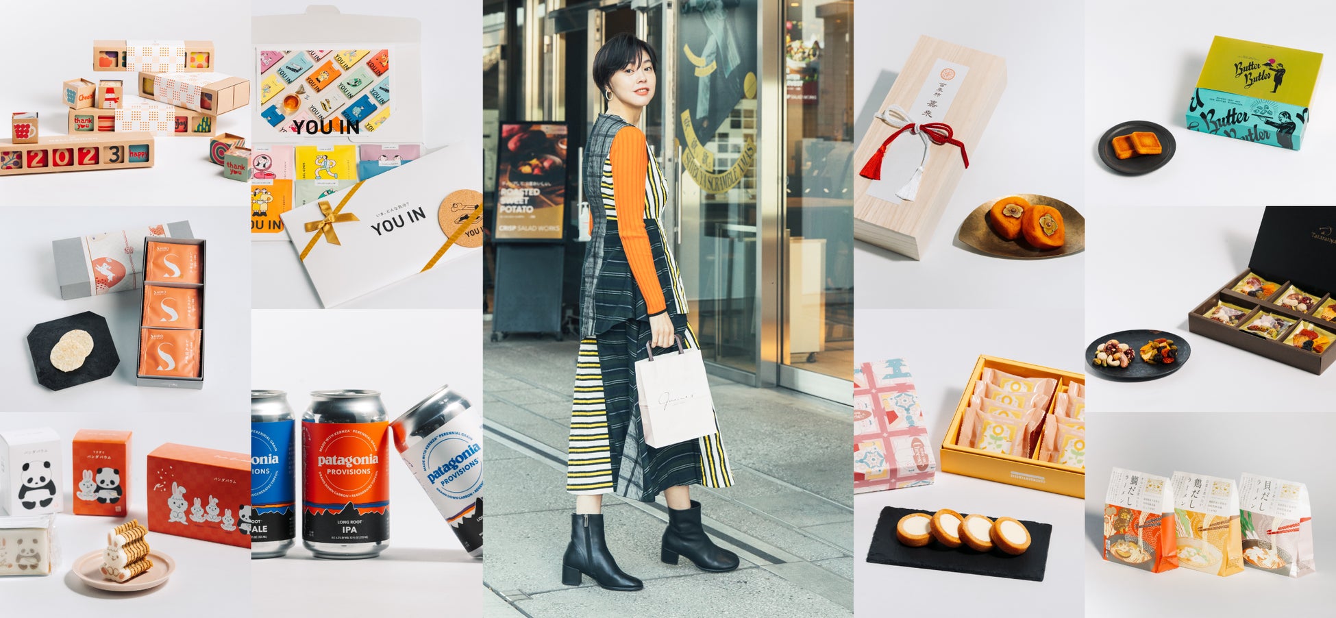 読みもの婦人画報のお取り寄せ年末の挨拶回りに重宝する！ビジネスシーンにも最適な手土産・ギフト5選