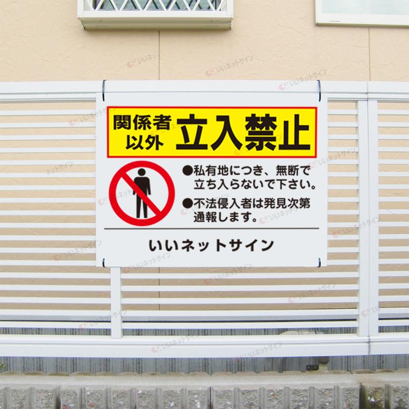 不法侵入されたらどうする？訴えるための証拠・相談先・防犯対策をわかりやすく
