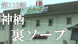 櫻井実華 | スッキリ商事