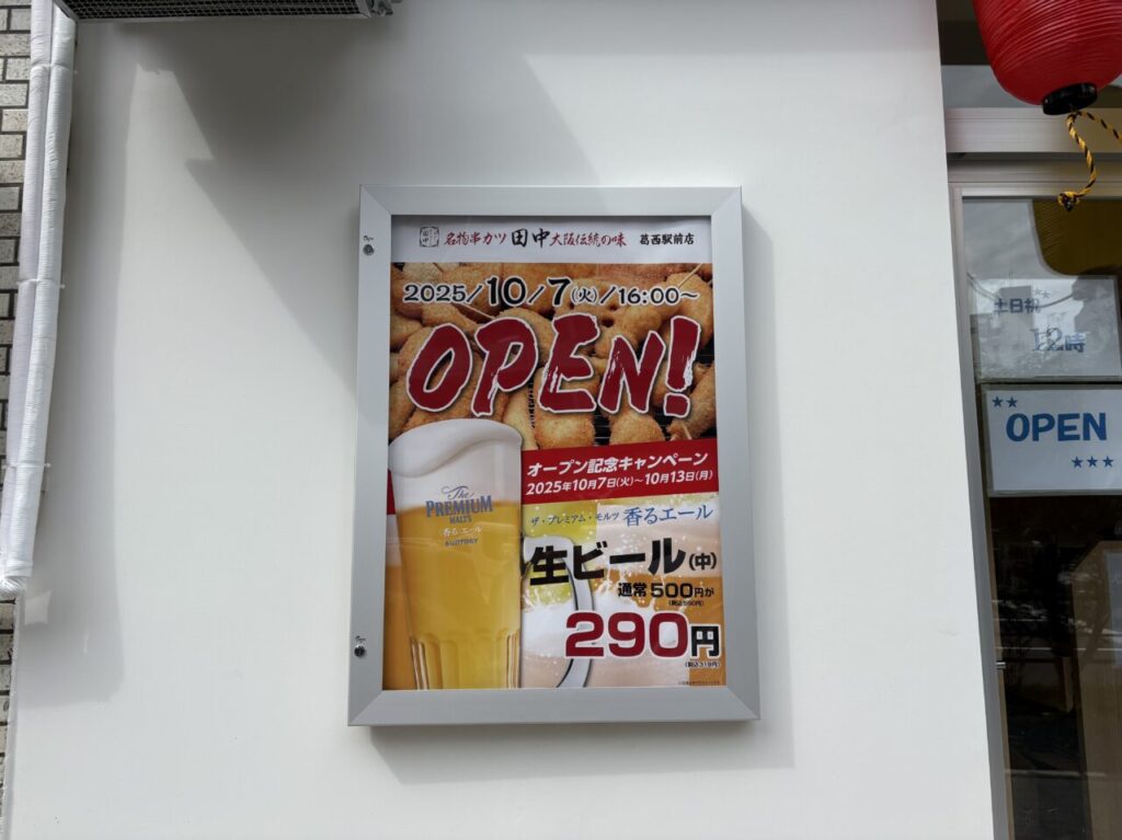 2025年9月最新 シャトレーゼ 南 篠崎のアルバイト・バイト・パート求人情報マイナビバイトで仕事探し