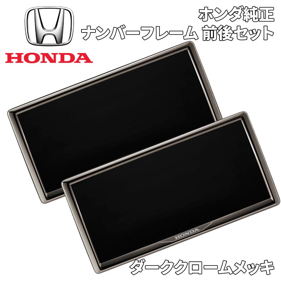 カリフォルニアナンバープレートSkyauto