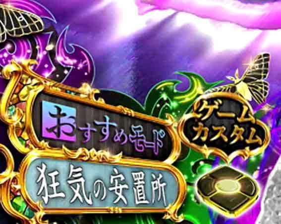 アハ体験！？ ホテルサンバレー那須のブログ - 宿泊予約は＜じゃらん＞