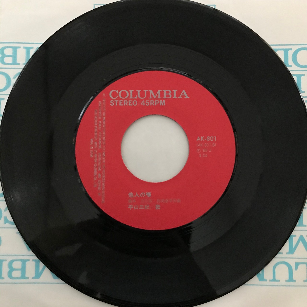 フレネミーおばさんの特徴13選！見分け方、対処法・縁切り方法も紹介