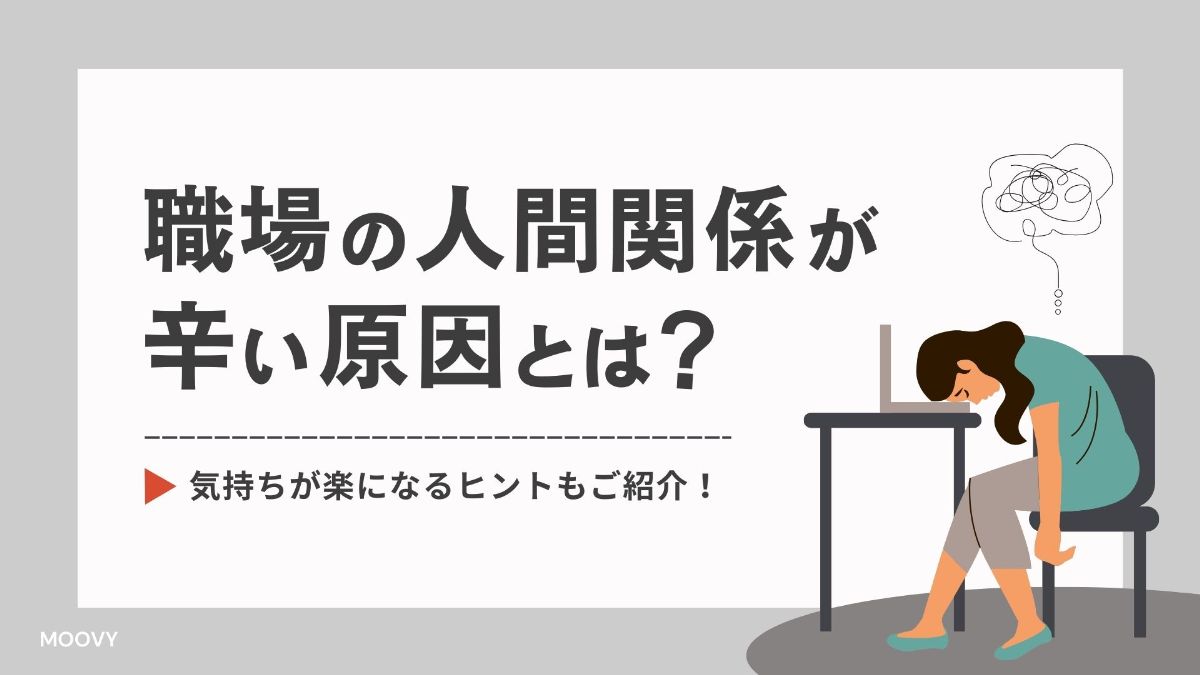子どもが苦しむ親 親は絶対！子どもの自由は認めない！ ーカルト教団の教祖のような親Poche