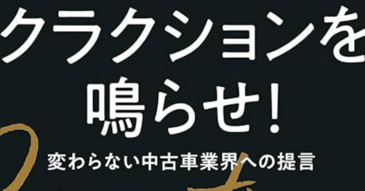 クラクション音を鳴らす意味・トラブル・違法チューリッヒ