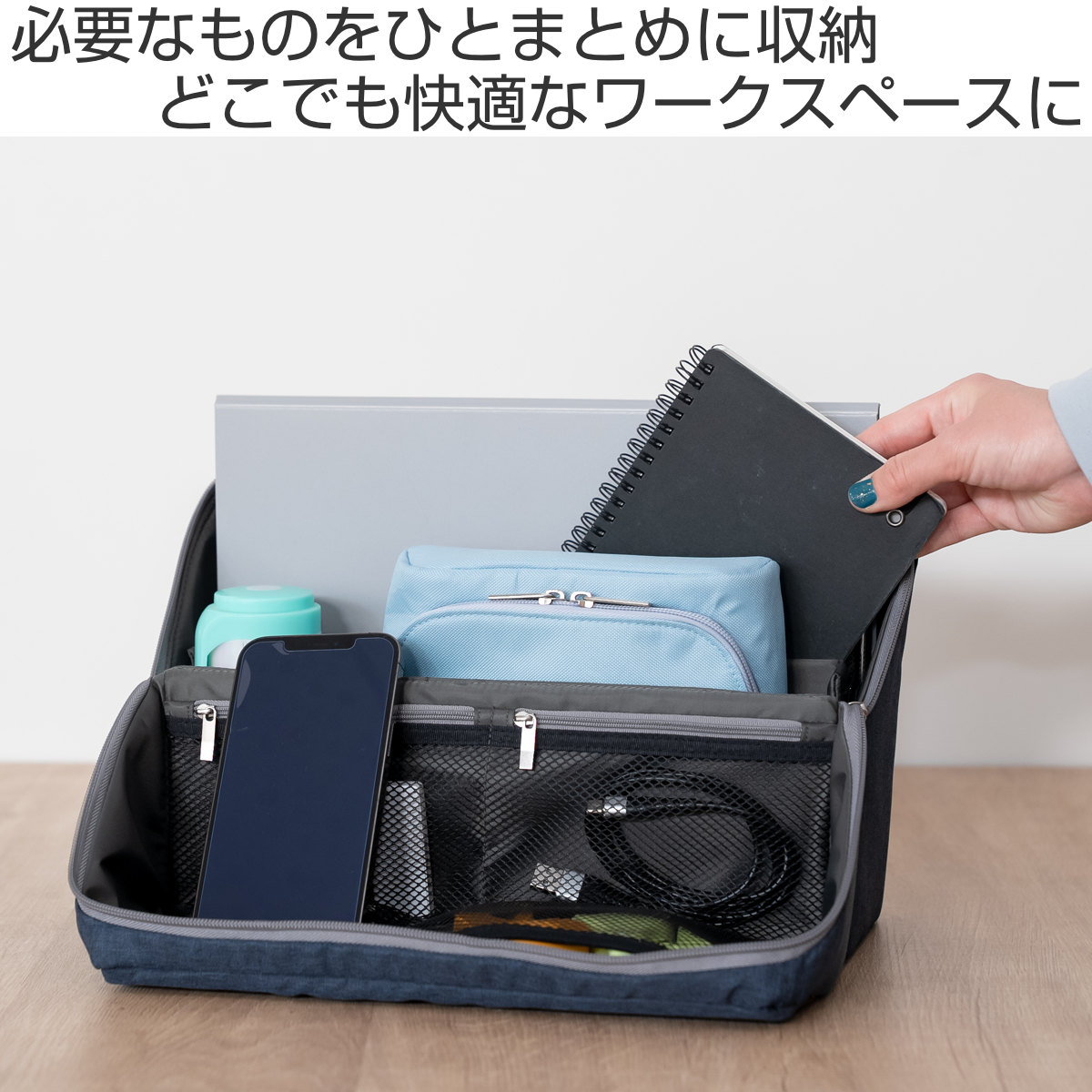 テレワーク時代の最強文房具 2あると便利な8グッズ：日経クロストレンド