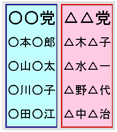 非公式」の意味と使い方！「非公認」「公式」との違いは？例文語彙力.com