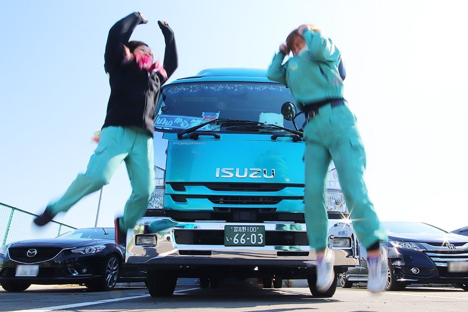 山広運輸株式会社