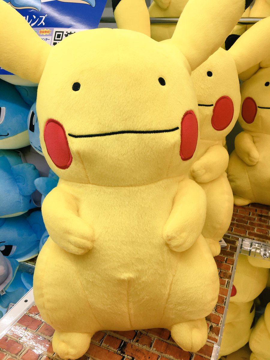 中国おもちゃ ピカチュウにとりつかれた男