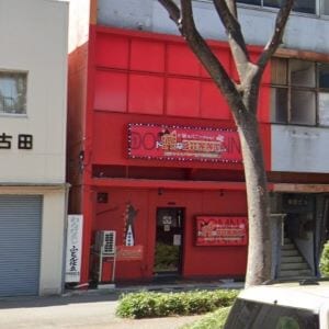 ドMなバニーちゃん白金・鶴舞店(名古屋ヘルス)｜駅ちか！