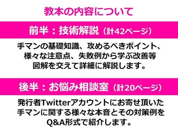 江戸期にも手マンを追求した性典が！「気持ちよくなってもらう」という意識／春画―ル－AM