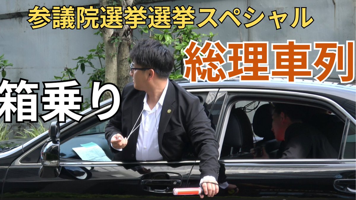 画像・写真：韓国大統領を乗せたとみられる車列：時事ドットコム