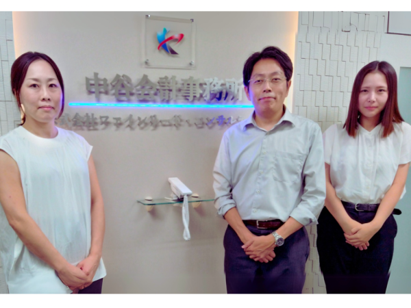 中谷公認会計士事務所 大阪市北区 税理士・会計士事務所 の電話番号・住所・地図マピオン電話帳