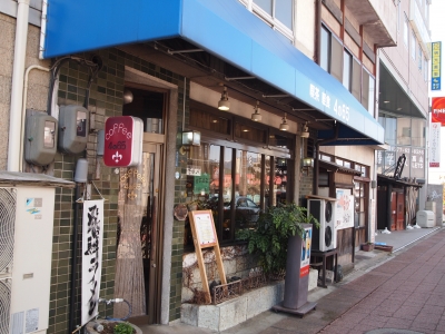 スターアルバイト烈伝☆清水ミチコ 前編 バイトルバイトルマガジン