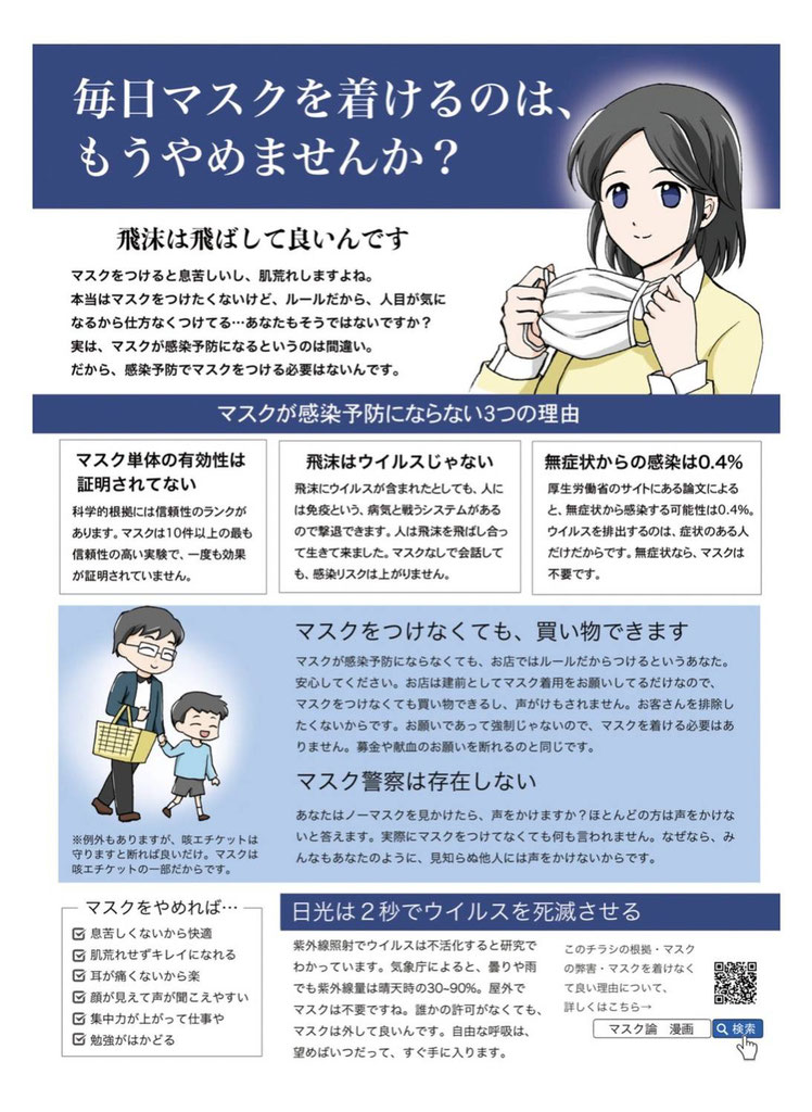 ふっかけるさ「無知は罪」だろ? - ハーン ‐草と鉄と羊‐アル