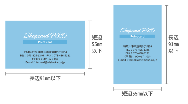 BUSINESS CARD名刺: COSMIC兵庫県三木市にあるデザイン印刷会社コスミック
