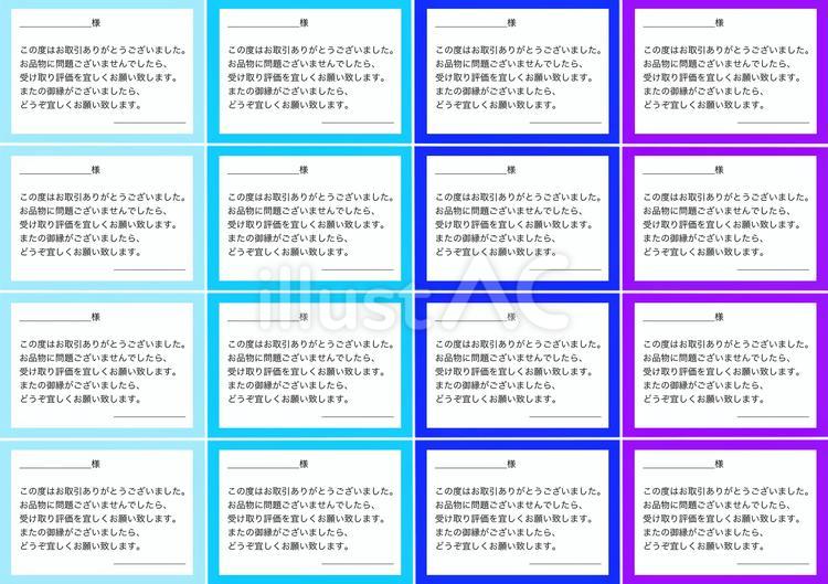 サンキューカードありがとうカード手書きあたたかいお取引きのお手伝いさせてください