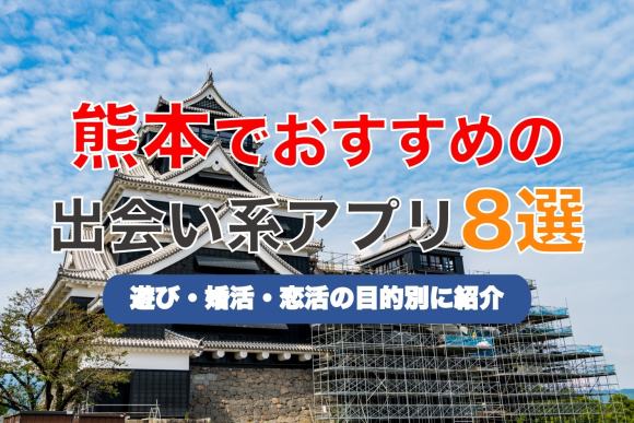 🆕熊本セフレ募集掲示板 (@TeneshaPearce4) / X