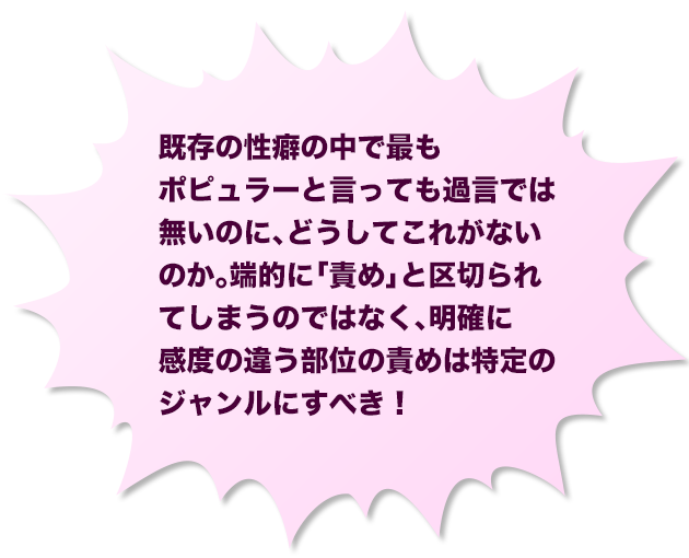 成人向け】都道府県別「好きなジャンル」投票結果発表！あなたの出身県のメイン性癖は - Togetter [トゥギャッター]