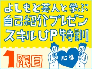 友達を大笑いさせる 100 以上の面白いプレゼンテーションのアイデア - Autoppt