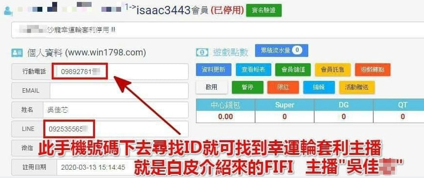 金大發娛樂城詐騙事件一再發生？揭露不合理代理特徵！ – 娛樂城搶先報