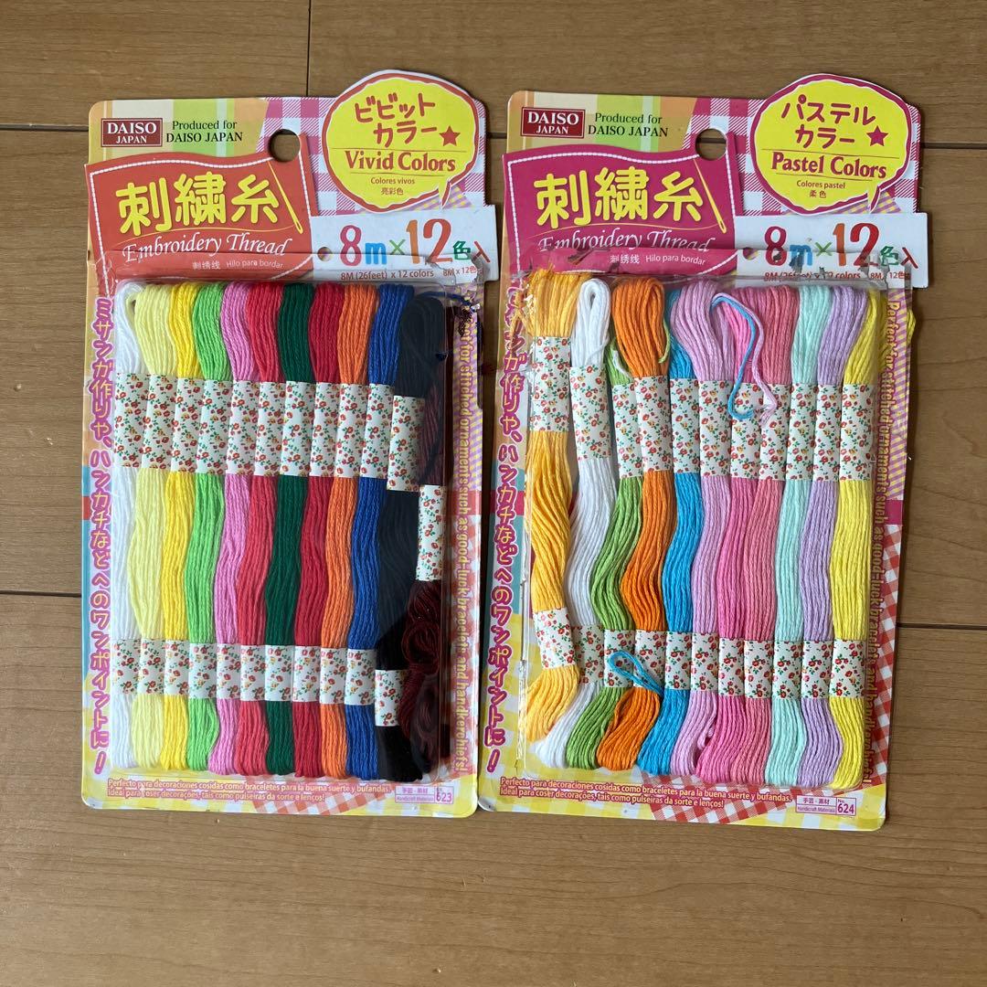 糸通し不要 刺繍糸の通し方