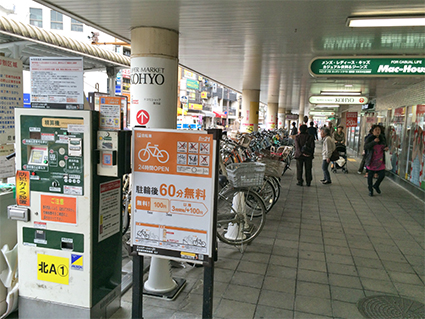 SUUMO 恩田 1K 1階株 タウンハウジング神奈川 鷺沼店提供神奈川県横浜市青葉区恩田町 恩田駅の賃貸・部屋探し情報 100465526382賃貸マンション・賃貸アパート