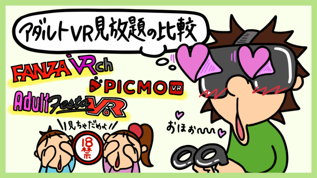 【VR動画】ポニテっ娘VR