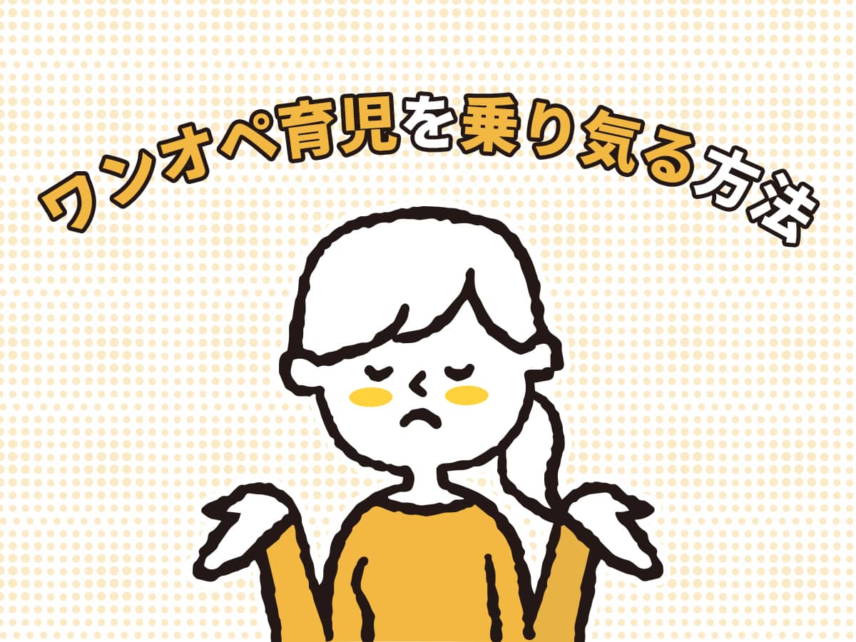 韓国語で「お手上げ」とは？ 속수무책 意味を勉強しよう