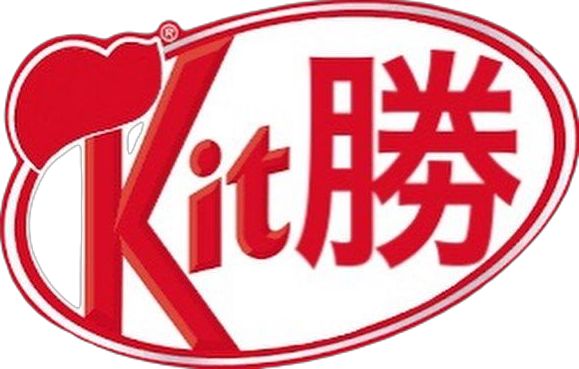ハンドメイドでkit勝お守りを作りたいと思ってます。文字の部分、パソコ- Yahoo!知恵袋