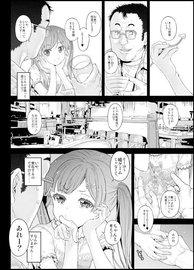 僕の彼女の秘密はオマンコがピンクでした、、、〜中出ししたい18歳133人〜(ド変態倶楽部) - FANZA同人