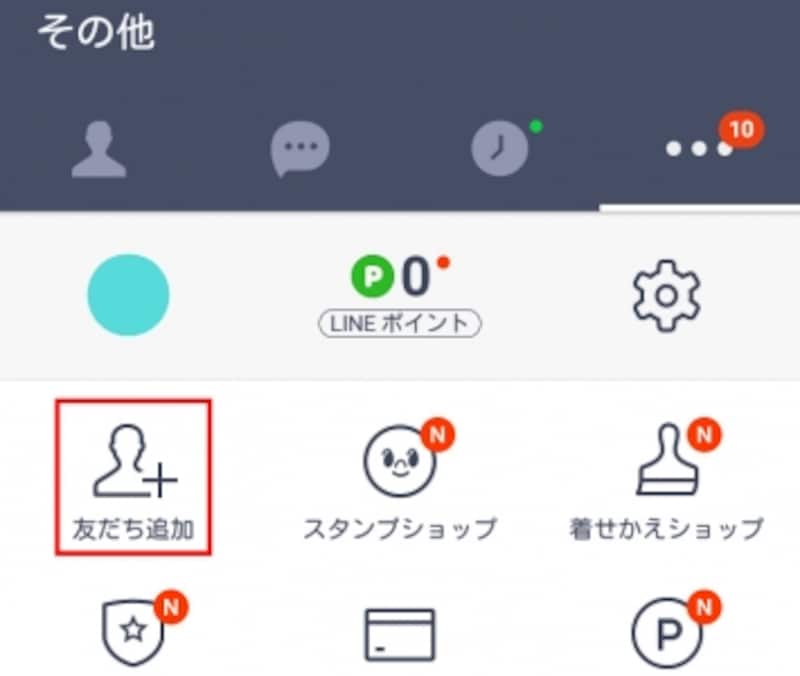 ひとりLINE」がモヤモヤを解決！ 裏アカもアリビューティー、ファッション、エンタメ、占い 最新情報を毎日更新ananweb