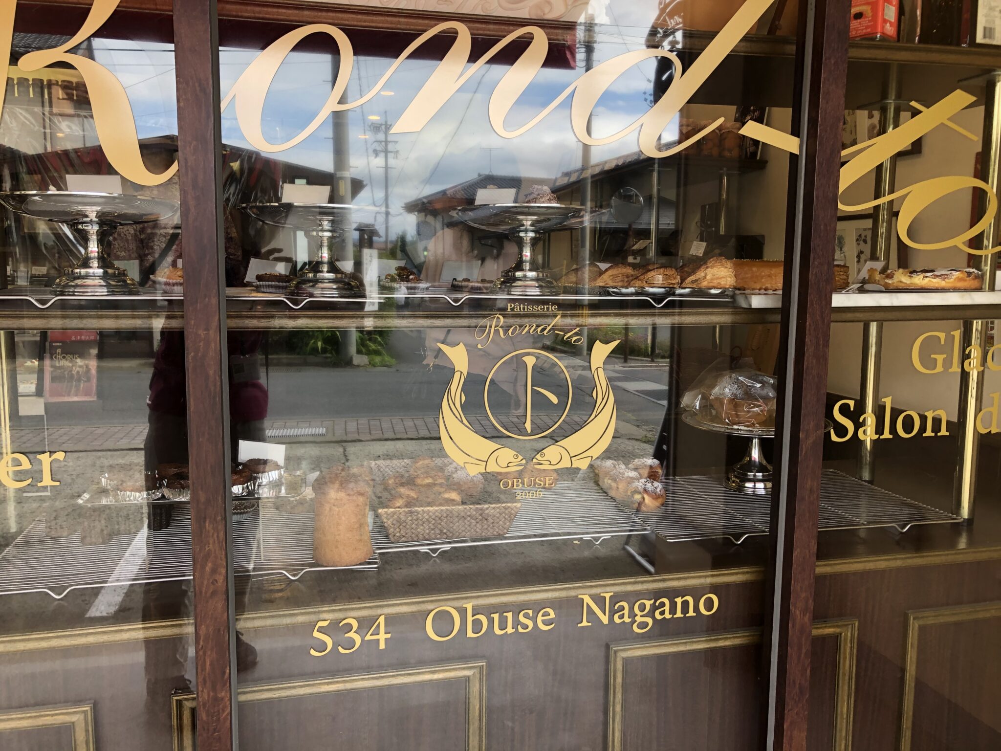 パティスリー ロント - パティスリー ロント added a new photo