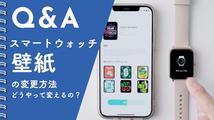 Apple Watch おすすめのホーム画面とアプリを紹介