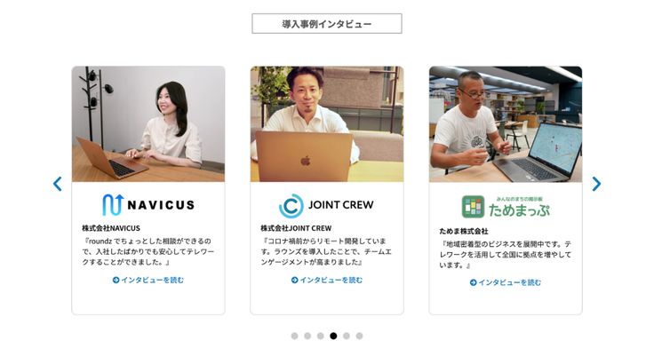 おしゃれな導入事例スライドのデザインパターン100種エンプレス enpreth