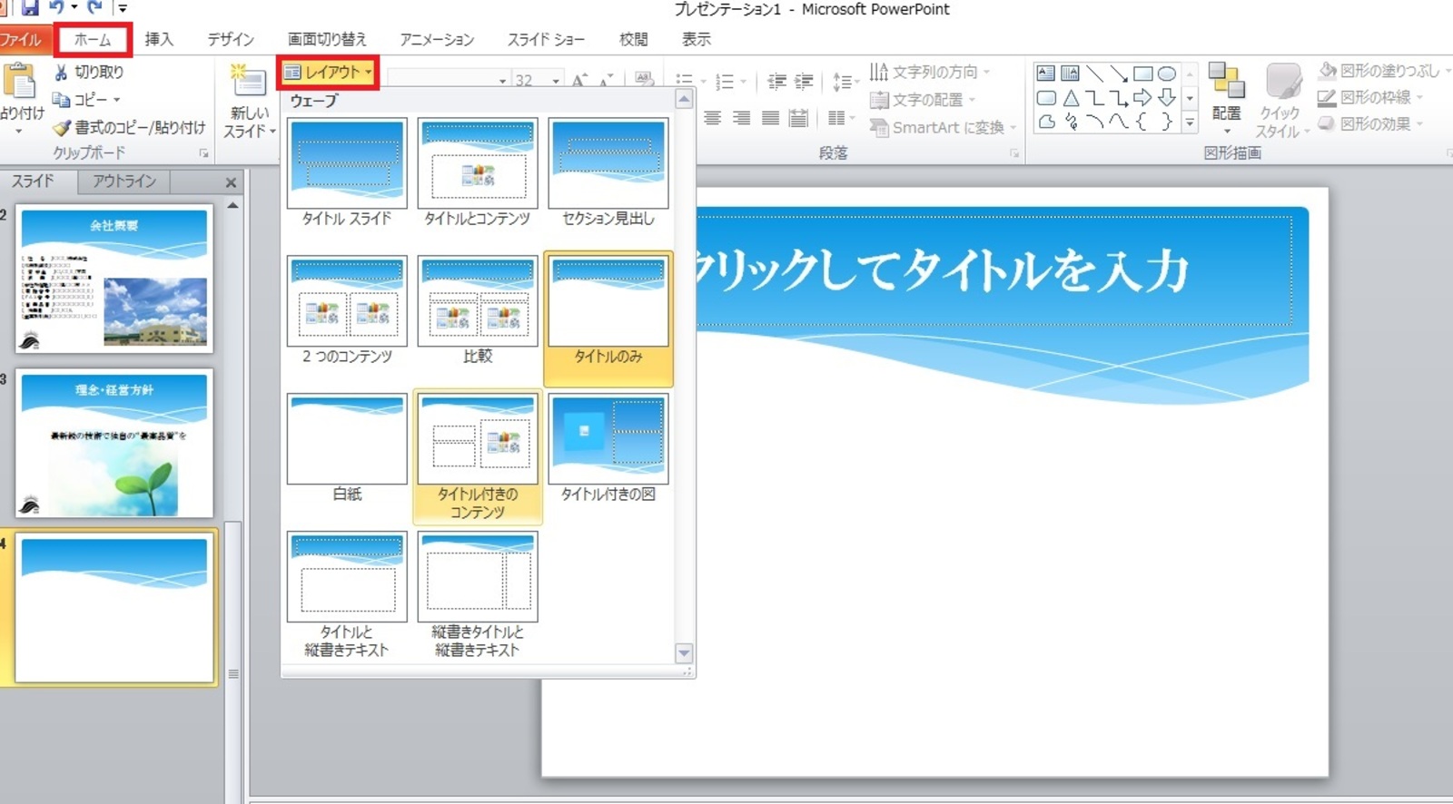 自己紹介パワーポイント テンプレートミリキャンバス