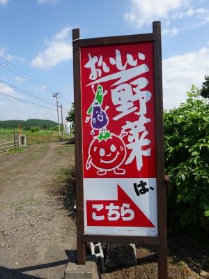 黒板の農産物直売所の看板農産物直売所の看板 - Etsy 日本