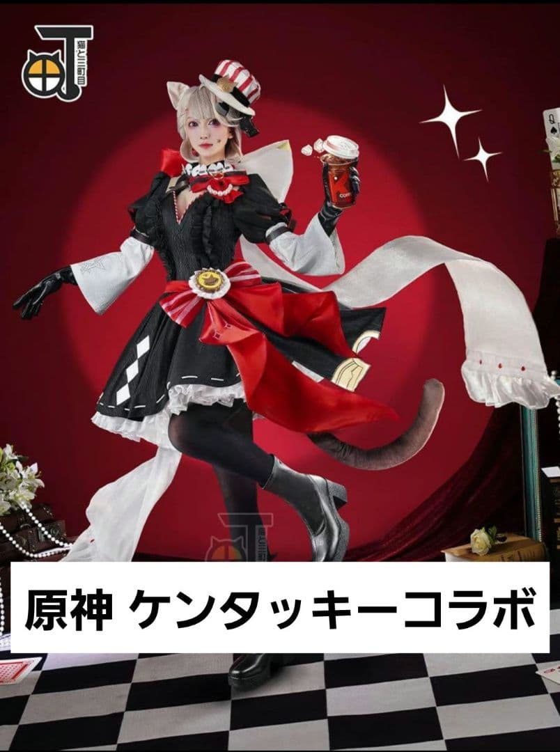 新しく出たリネ・リネット・フレミネの立ち絵の違い Genshin ImpactHoYoLAB