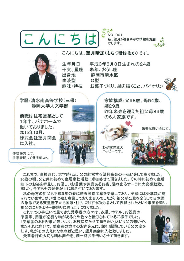 自己紹介シートとは何？魅力的に作るための4つのポイントも解説- Qiita Team 社内向け情報共有サービス