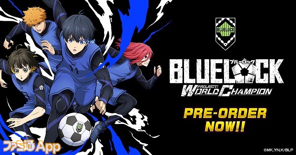 ブルーロック アイコンコレクション - 株式会社 エフトイズ・コンフェクト