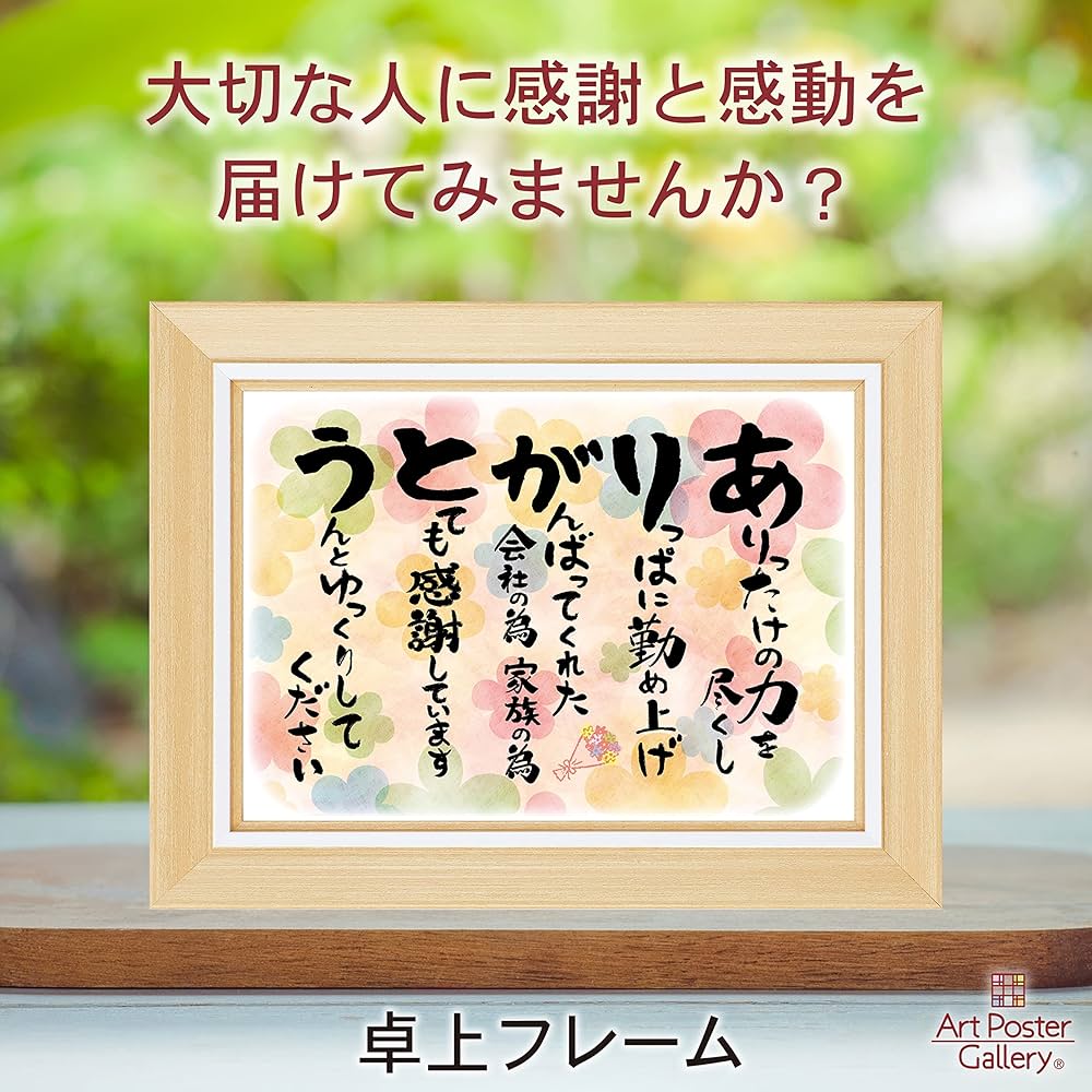 上司の退職メッセージなど寄せ書きの一言の例文を紹介