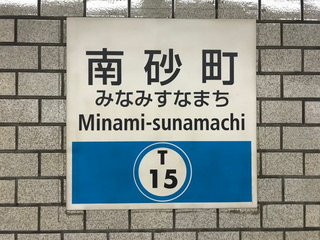 ニトリのライバルが判明!? 3位「無印良品」2位「カインズホーム」を抑えた1位とは - OTONA LIFEオトナライフ